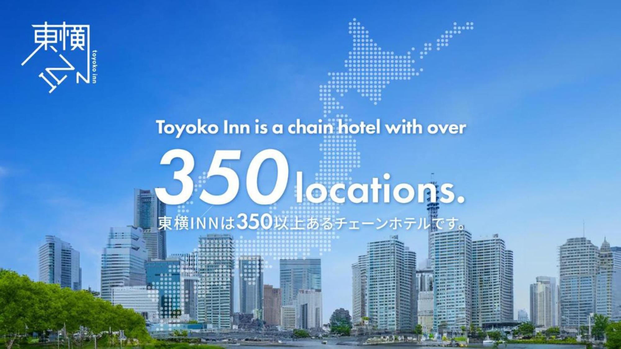 Toyoko Inn Takasaki Eki Nishi Guchi No 2 Eksteriør billede